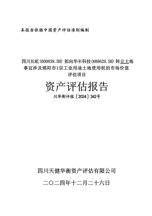 企鹅电竞大炮值多少钱、企鹅电竞大可 - 888游戏网