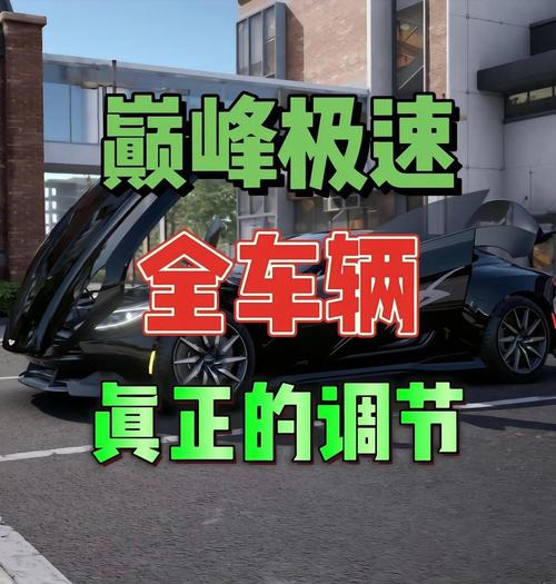 极品飞车7如何漂移、极品飞车如何漂移键盘 - 888游戏网