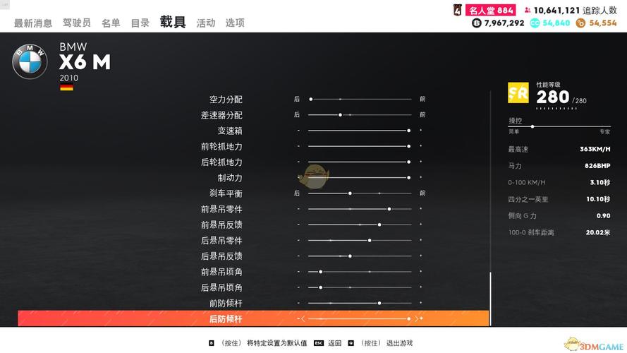 游戏界面怎么开窗口化 游戏怎么调成窗口 - 888游戏网