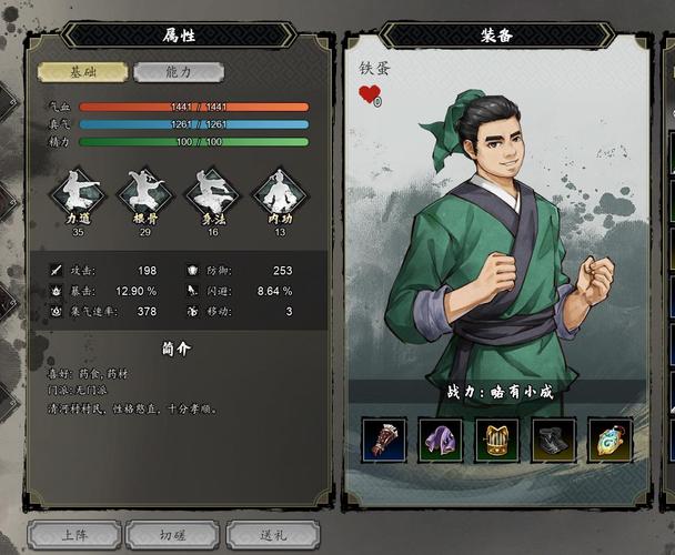 剑网3七秀怎么去,剑三七秀地图成就 - 888游戏网