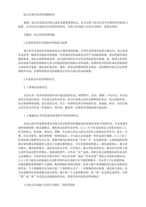 新手玩刺客信条该玩哪个、刺客信条玩什么 - 888游戏网