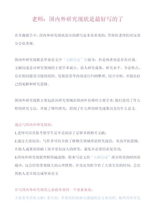 工人物语7能不能用秘籍 工人物语7好玩吗？ - 888游戏网