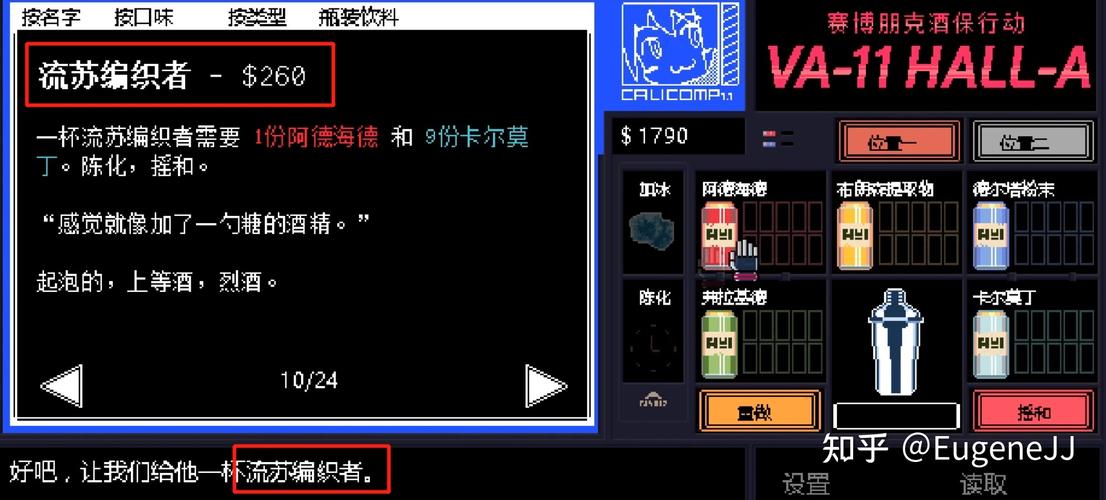 福尔摩斯罪与罚结局之后他为什么一直在转圈;福尔摩斯罪与罚游戏结局 - 888游戏网