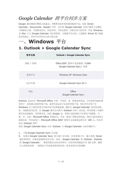 饥荒存档怎么存、饥荒怎么把存档保存在服务器上 - 888游戏网