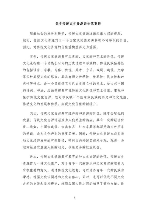 仙剑奇侠传单机游戏在哪里(仙剑奇侠传单机端游) - 888游戏网