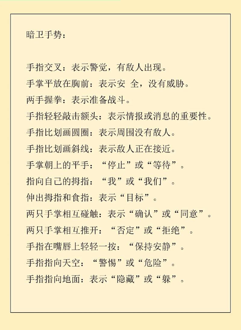 如龙0支线任务暗号怎么输;如龙0暗号怎么打 - 888游戏网