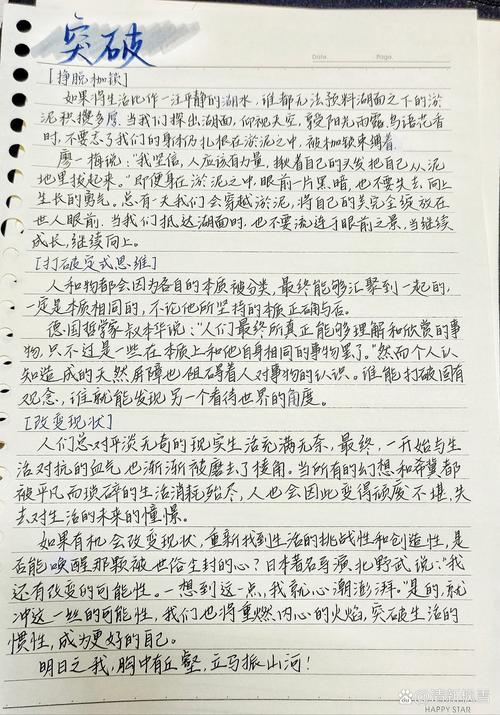 奇异人生本色好玩吗—奇异人生本色怎么样 - 888游戏网