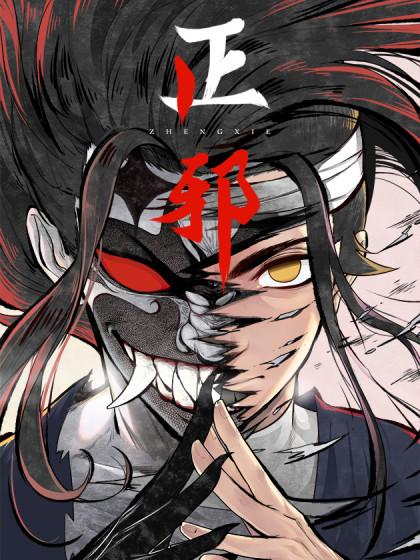 仙剑7修吾为什么魔化_仙剑7demo - 888游戏网