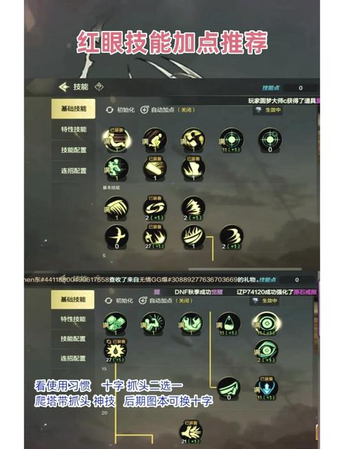 霸王大陆召唤师技能加点;霸王大陆武将技能介绍 - 888游戏网