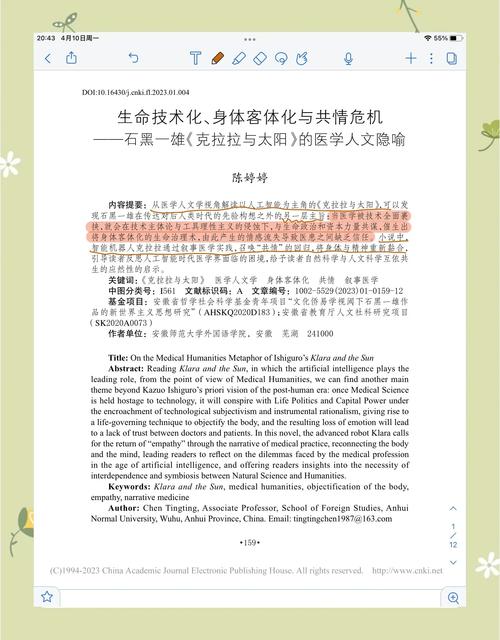 奥比岛为什么出不了手游,奥比岛为什么登不上去 - 888游戏网