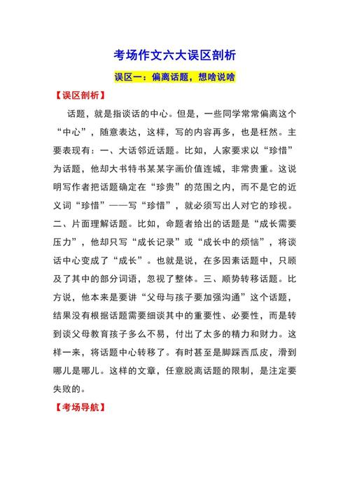 最囧游戏3通关攻略53关 最囧游戏3第53关怎么过 - 888游戏网