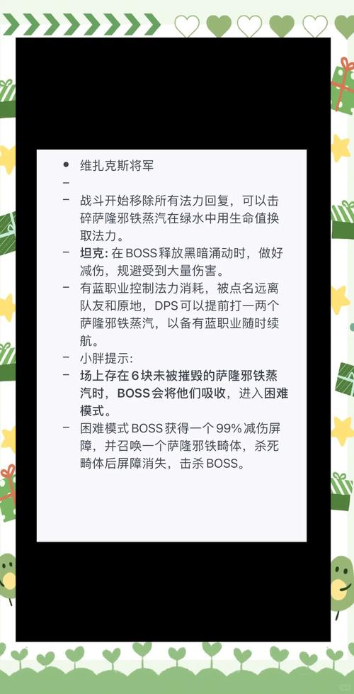 瘟疫传说无罪boss怎么打 瘟疫传说 无罪全成就攻略 - 888游戏网