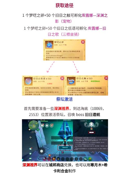 赛尔号王者圣灵石怎么使用;赛尔号王者圣晶石 - 888游戏网