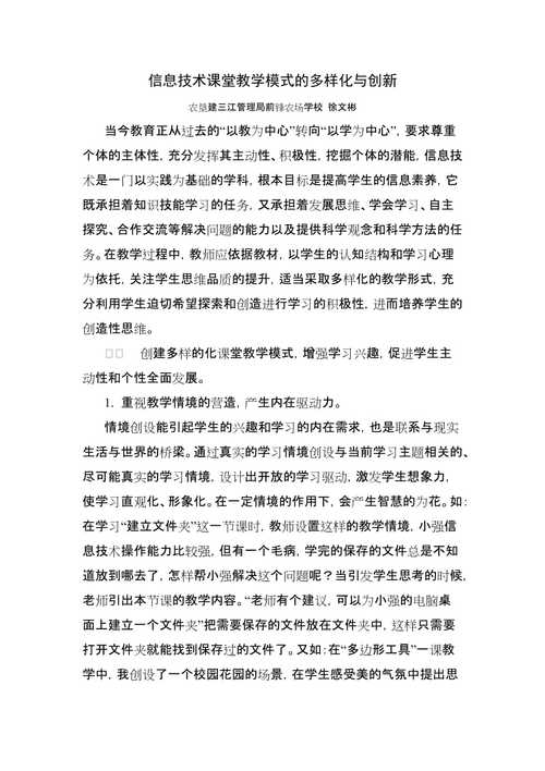 网页游戏有好玩的吗_网页游戏有什么好玩的 - 888游戏网