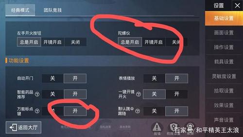 模拟饭店秘籍怎么开模拟饭店秘籍怎么开启 - 888游戏网