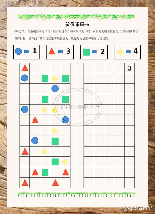 数独怎么玩才有效—数独怎么玩儿的 - 888游戏网