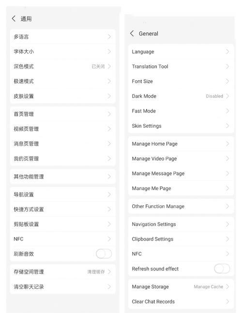 王国之心3怎么设置中文;王国之心3pc设置 - 888游戏网