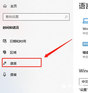 王国之心3怎么设置中文;王国之心3pc设置 - 888游戏网