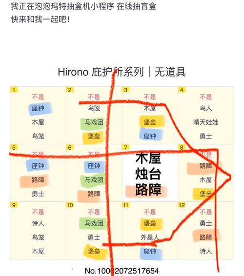 仙剑5隐藏任务都在哪仙剑五隐藏剧情 - 888游戏网