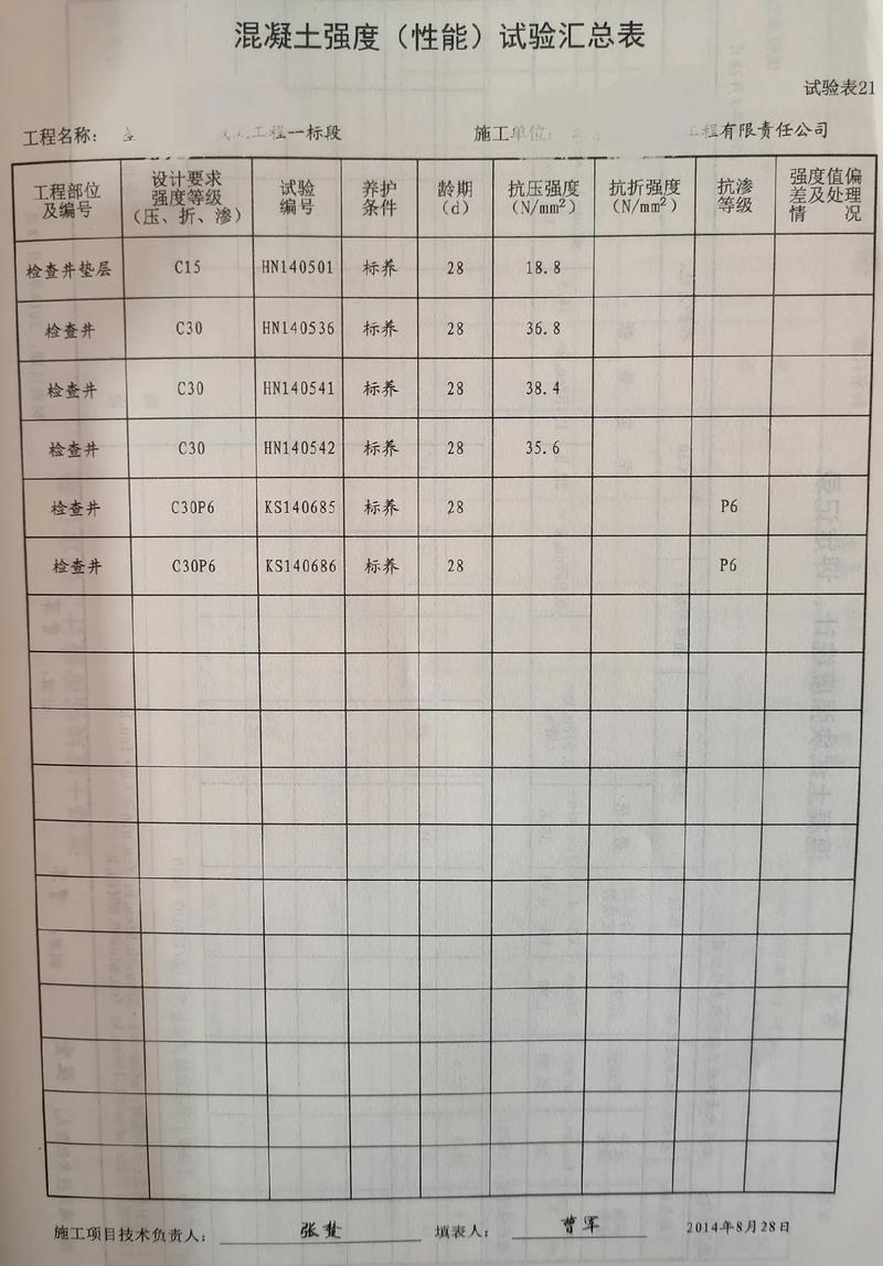 洛克王国安琪打山海经有什么用 洛克王国安琪厉害吗 - 888游戏网