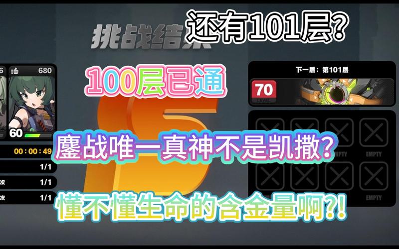 最终幻想12百层掉落表中文,最终幻想12怪物掉落 - 888游戏网