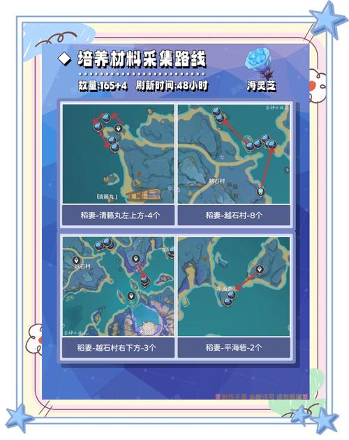 洛克王国火焰玻璃怎么做洛克王国的火焰玻璃 - 888游戏网