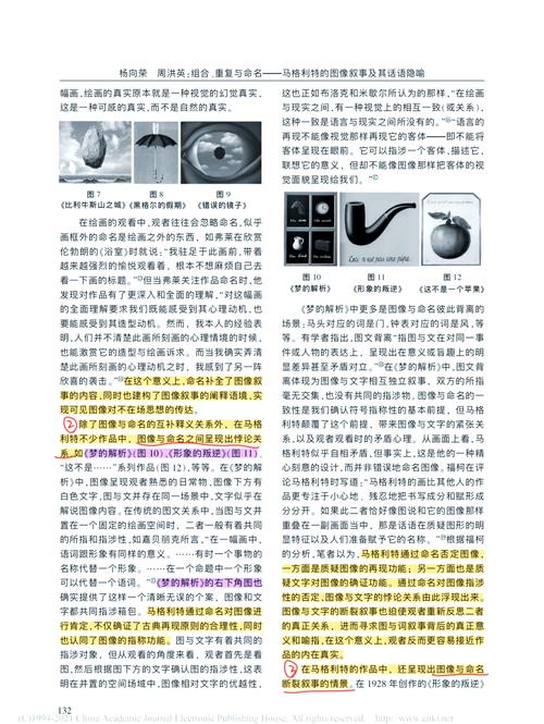 有个单机游戏叫失落什么的_有个单机游戏叫失落什么的游戏 - 888游戏网