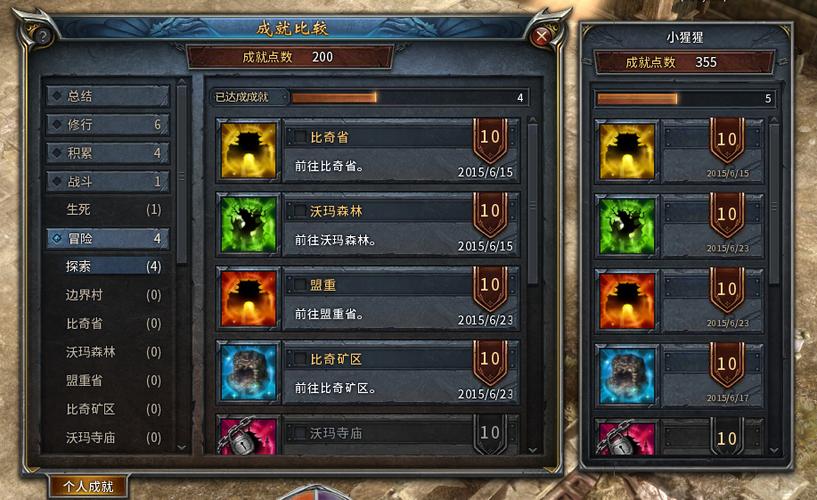 有哪些超级五星战队的游戏(超级五星战队视频) - 888游戏网