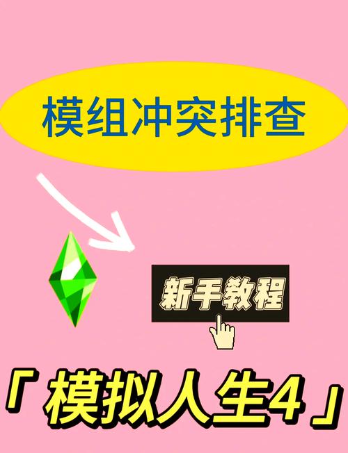 模拟人生2人物卡住了怎么办,模拟人生2人物下面有黑块 - 888游戏网