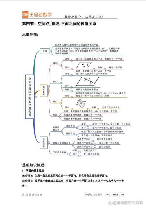 仙剑奇侠传5幻木小径雕像怎么转 仙剑5幻木小径雕像位置 - 888游戏网