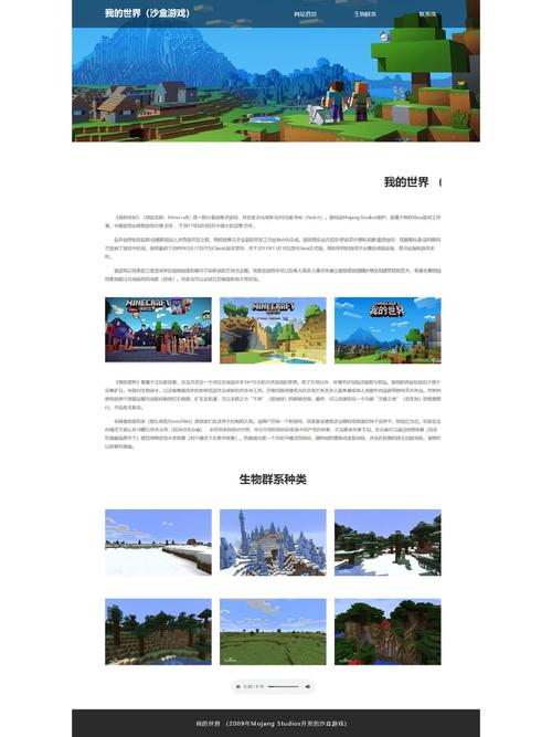 电脑网页小游戏有哪些 电脑网页游戏排名前10名 - 888游戏网