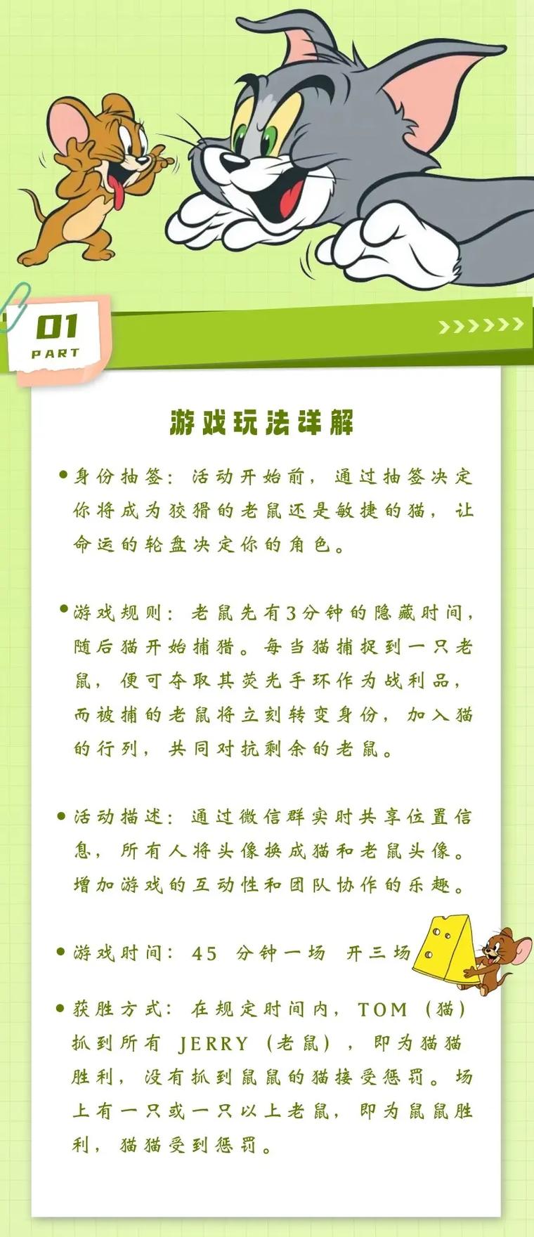 水浒q传手游好玩吗 水浒q传手游和端游互通吗 - 888游戏网