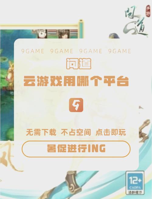 水浒q传手游好玩吗 水浒q传手游和端游互通吗 - 888游戏网