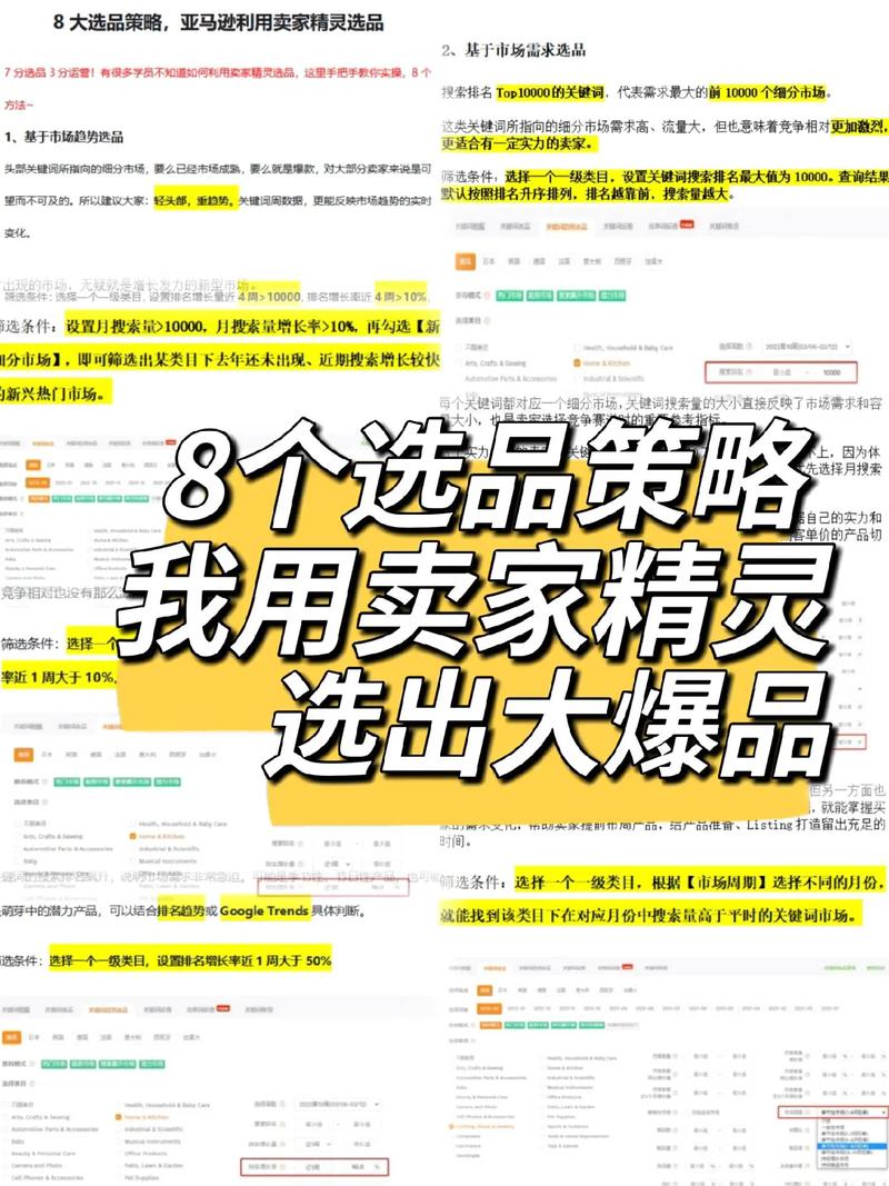 赛尔号刷特攻和体力去哪打什么精灵-赛尔号哪个精灵刷特攻 - 888游戏网