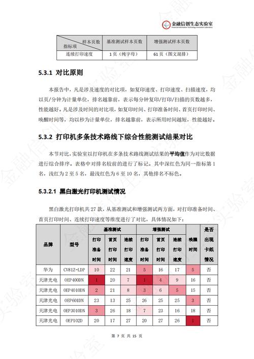 赛尔号怎么玩网页版—赛尔号网页版怎么在手机上玩？ - 888游戏网