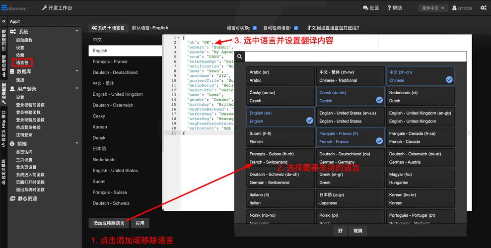 街霸5怎么设置中文街霸5调整 - 888游戏网