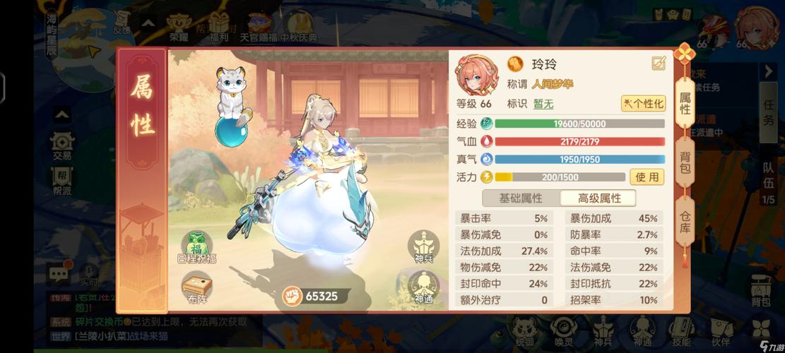 卡布西游太上令飞天之路怎么完成,卡布西游焚天 - 888游戏网