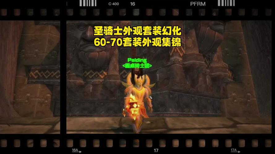 80级怀旧服有幻化吗—魔兽世界80级装备 - 888游戏网