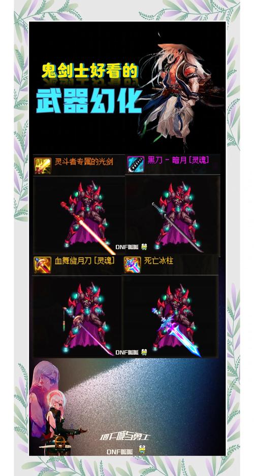 80级怀旧服有幻化吗—魔兽世界80级装备 - 888游戏网