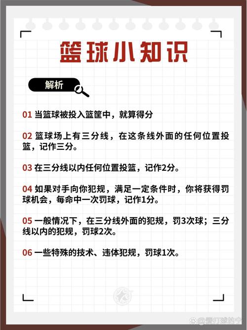保龄球的计分方法是怎样的(保龄球的计分方法是怎样的？) - 888游戏网