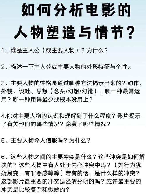 百战天狼冯远是好人吗_百战天狼分集剧情介绍 - 888游戏网