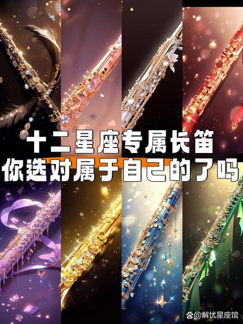 王子的奇幻冒险攻略怎么玩 王子的奇幻冒险乐器是什么 - 888游戏网