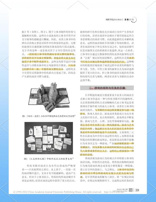 王子的奇幻冒险攻略怎么玩 王子的奇幻冒险乐器是什么 - 888游戏网