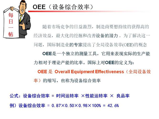 泰坦之旅最强职业排行 泰坦之旅最强的职业 - 888游戏网