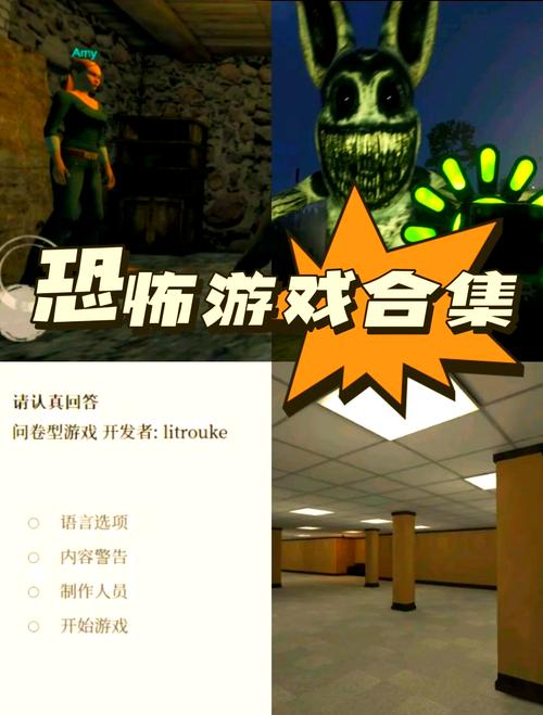 夜廻和深夜廻好玩吗_夜廻和深夜廻恐怖吗 - 888游戏网