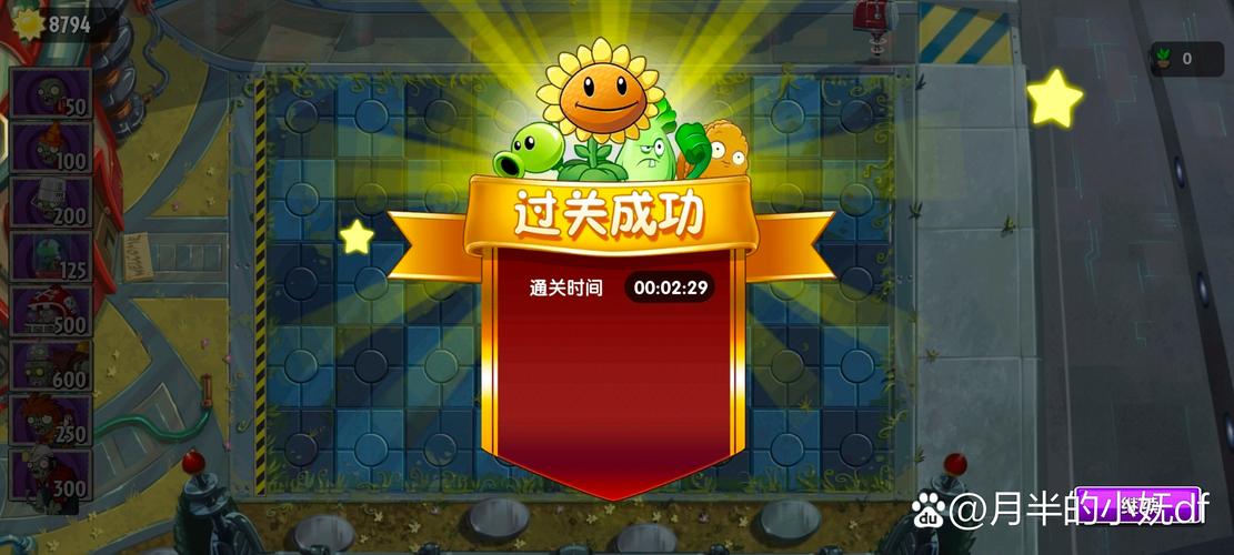 赛尔号手游怎么获得小豆芽—赛尔号手游怎么获得小豆芽的 - 888游戏网