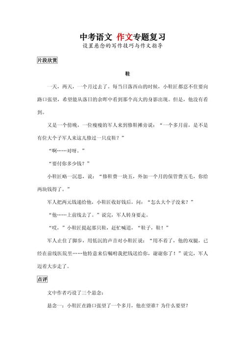 诸天最强猎魔人;诸天最强猎魔人全文阅读 - 888游戏网