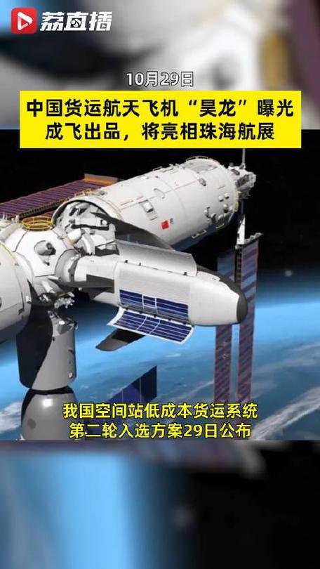 美国航天飞机还在飞吗,美国航天飞机还在飞吗现在 - 888游戏网