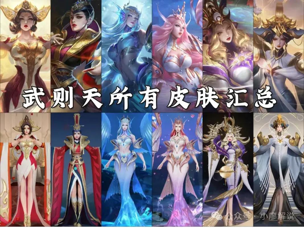 王者荣耀最厉害的英雄和皮肤,王者荣耀最强的英雄皮肤 - 888游戏网