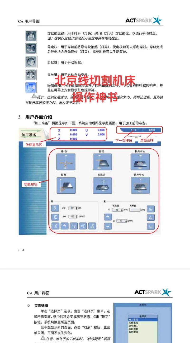 终极街霸4必杀怎么放—终极街霸4必杀技 - 888游戏网